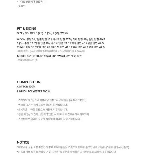 킨더살몬 Claire Lace Sea Blouse 3