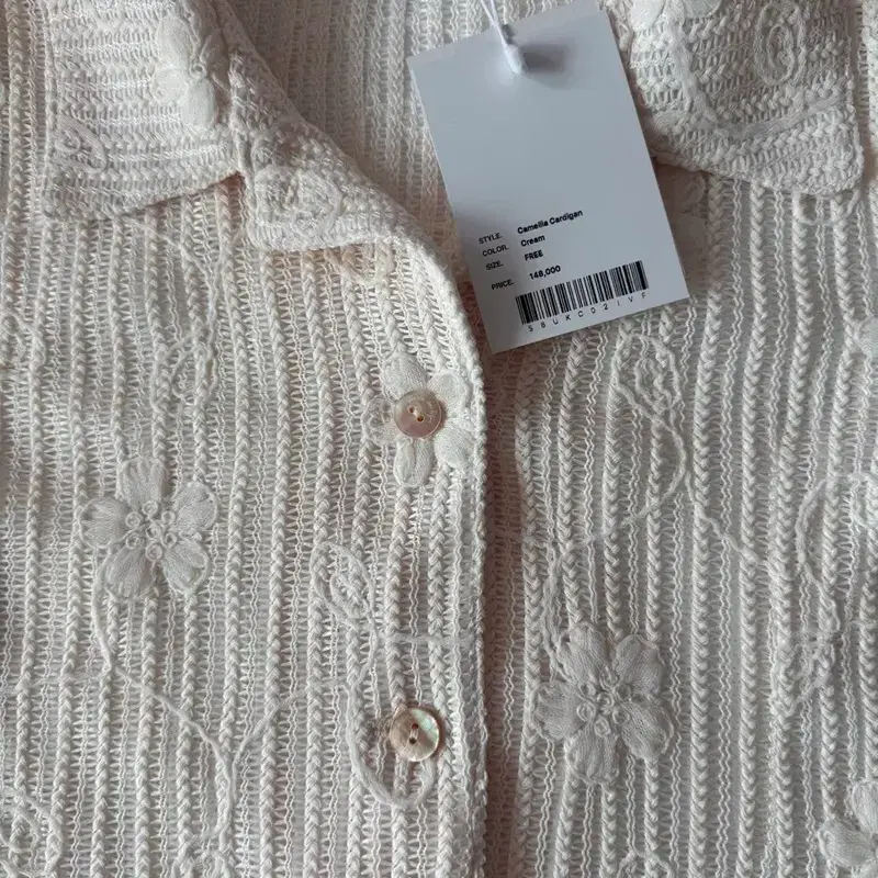 택새상품)시엔느 Camellia Cardigan_Cream 카멜리아가디건 3