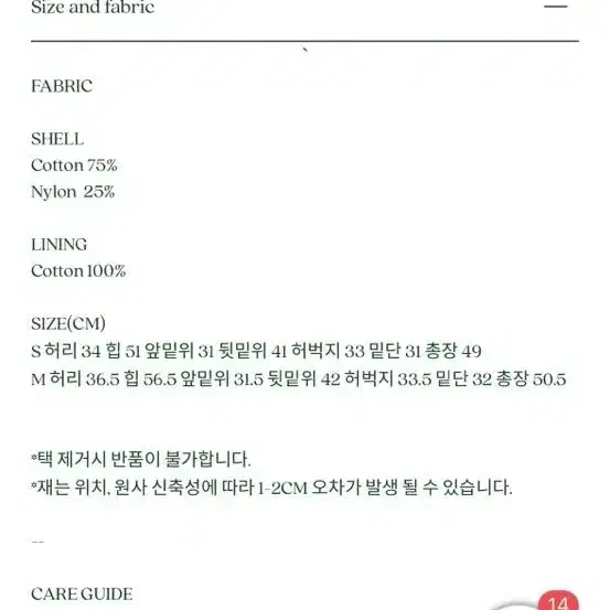 시엔느 버뮤다 팬츠 M 3