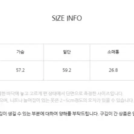 (새상품)아틀리에 나인 반팔 셔츠 5