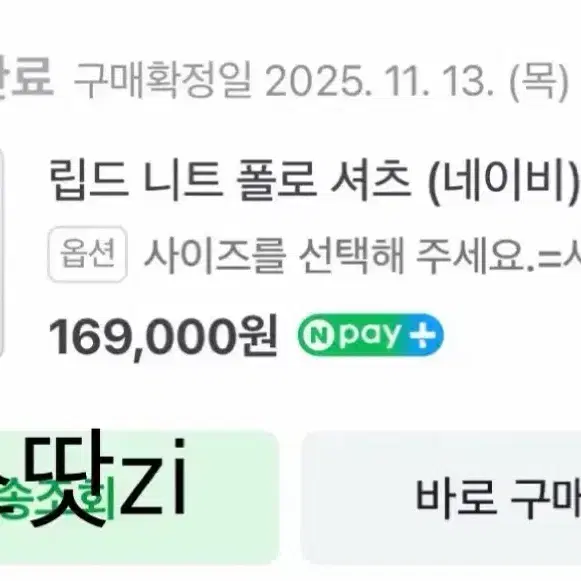 아비에무아 립드 니트 폴로 셔츠 네이비 7
