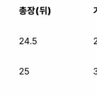 아비에무아 펄 엠벨리쉬드 슬리브리스 니티드 탑 8
