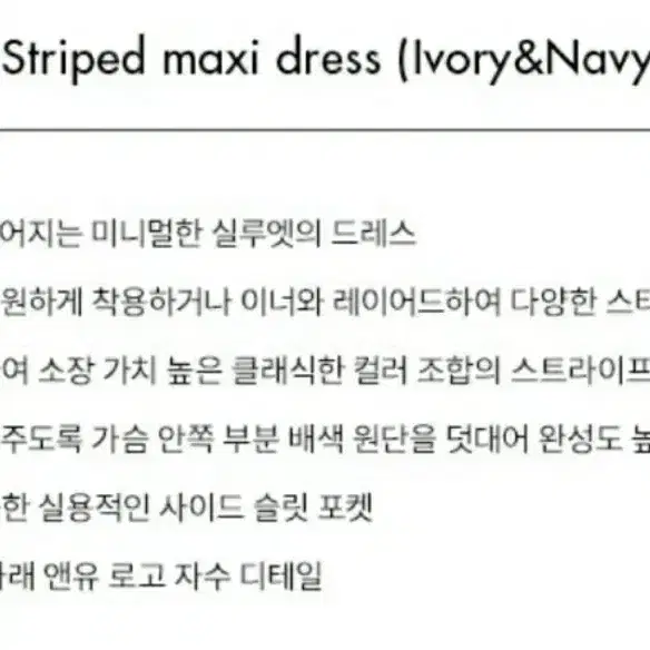 앤유 andyou 샌디 원피스 드레스 1 사이즈 7