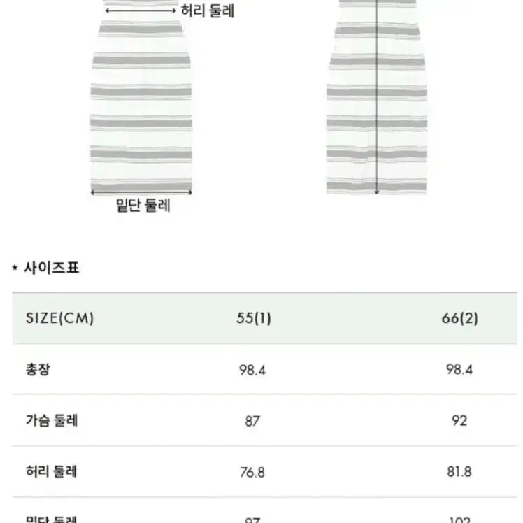 앤유 andyou 샌디 원피스 드레스 1 사이즈 8