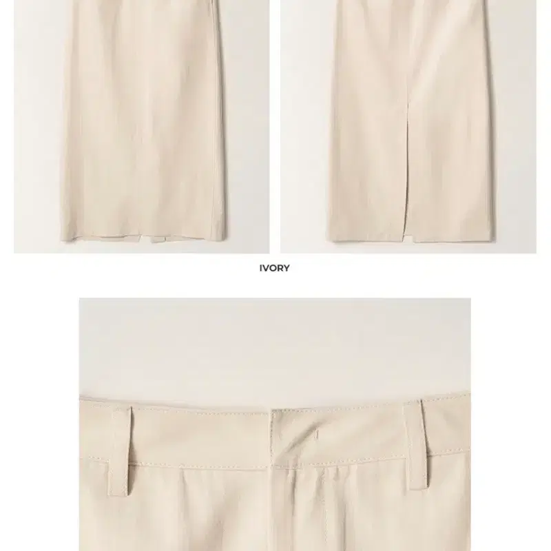 앤유 맥시 스커트 7