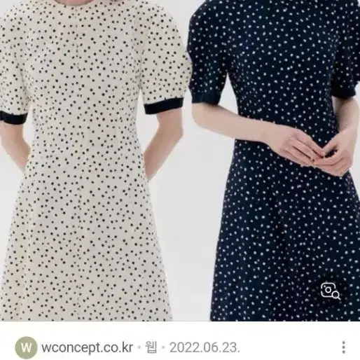 앤유 포지타노 원피스 새상품 화이트 2사이즈 2