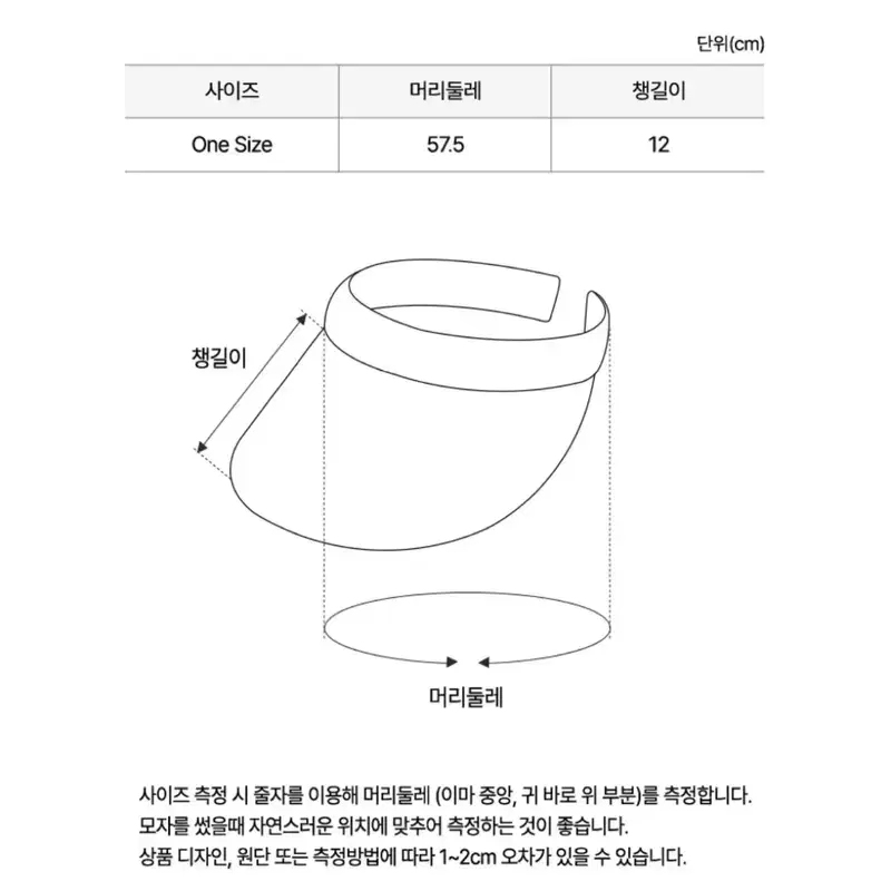 (정품) 헬렌카민스키 비앙카 12 내추럴 블랙 로고 모자 여름모자 6