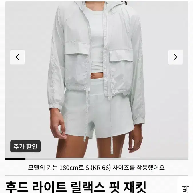 룰루레몬 후드 라이트 릴렉스핏 자켓 카키 xs 3