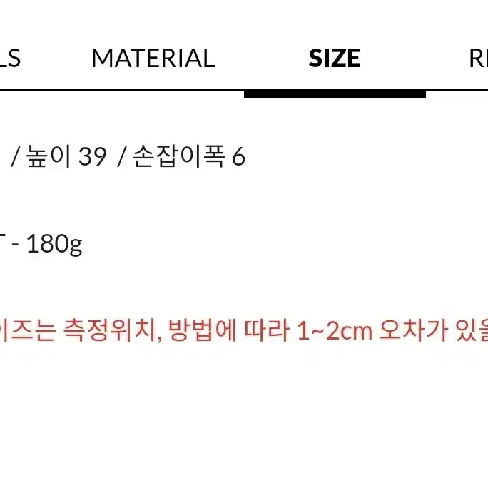 (새제품)마지셔우드 숄더백 8