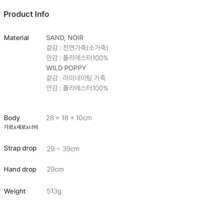 루에브르 Vine Shoulder Medium 바인백 숄더백 5