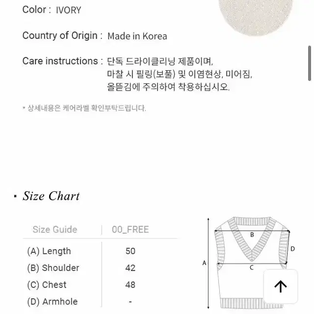 (새상품) 루에브르 조끼 베스트 7