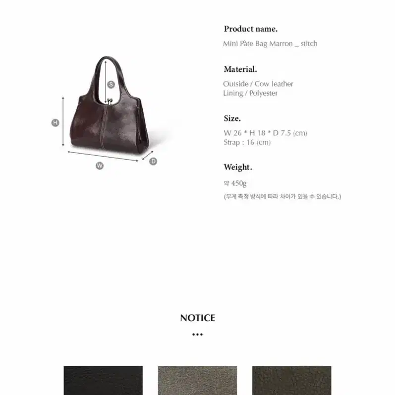 (정가 33만원) 폴뉴아 미니 파테백 마론 _스티치 8
