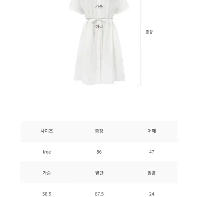드파운드 벨티드 셔츠 드레스 belted shirt dress 7