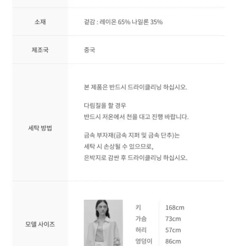 드파운드 벨티드 셔츠 드레스 belted shirt dress 8
