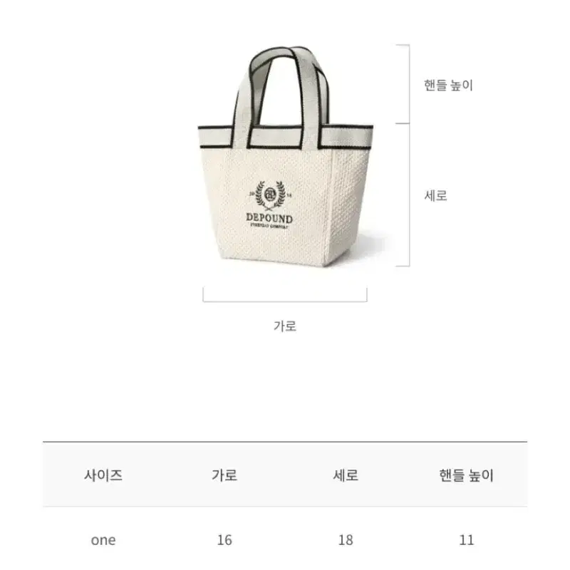드파운드 미니 토트백 (새 상품) 8