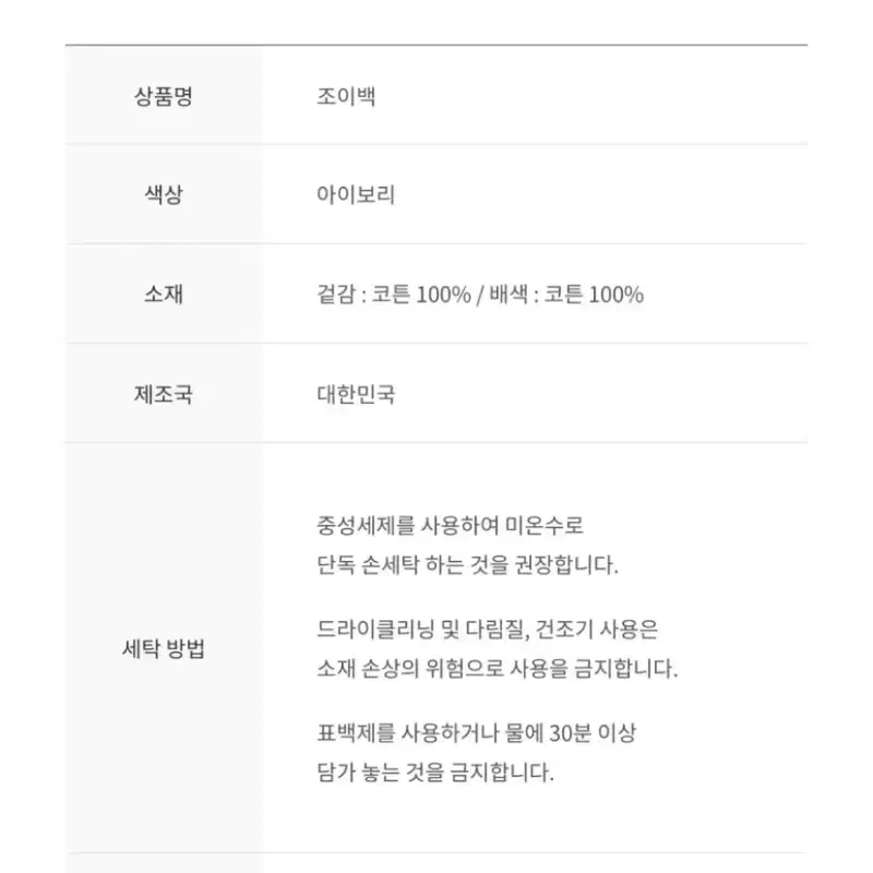 드파운드 미니 토트백 (새 상품) 9
