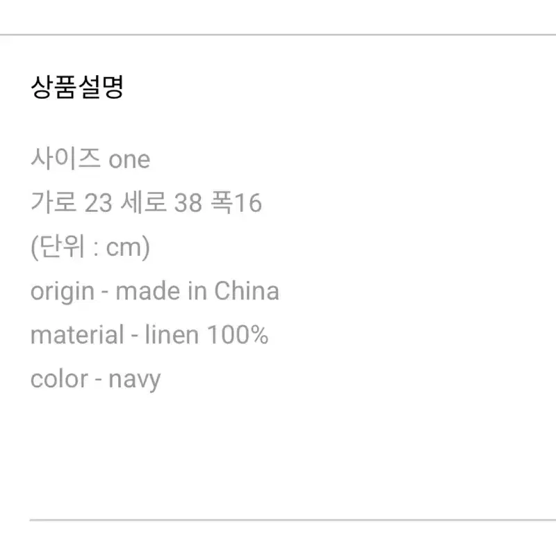 드파운드 드로우스트링백 새상품 슬링백 가방 8
