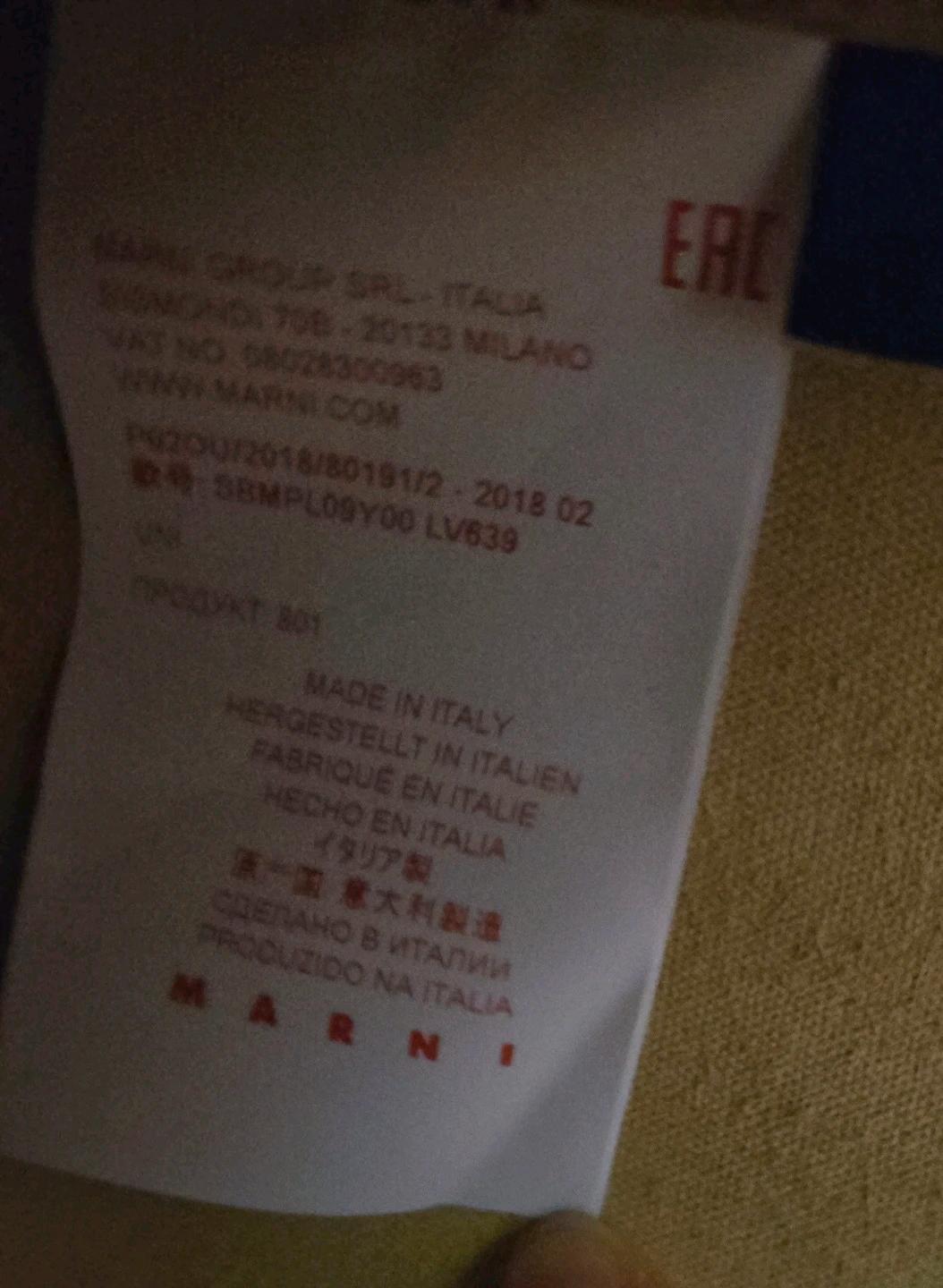 마르니 언더암백 7