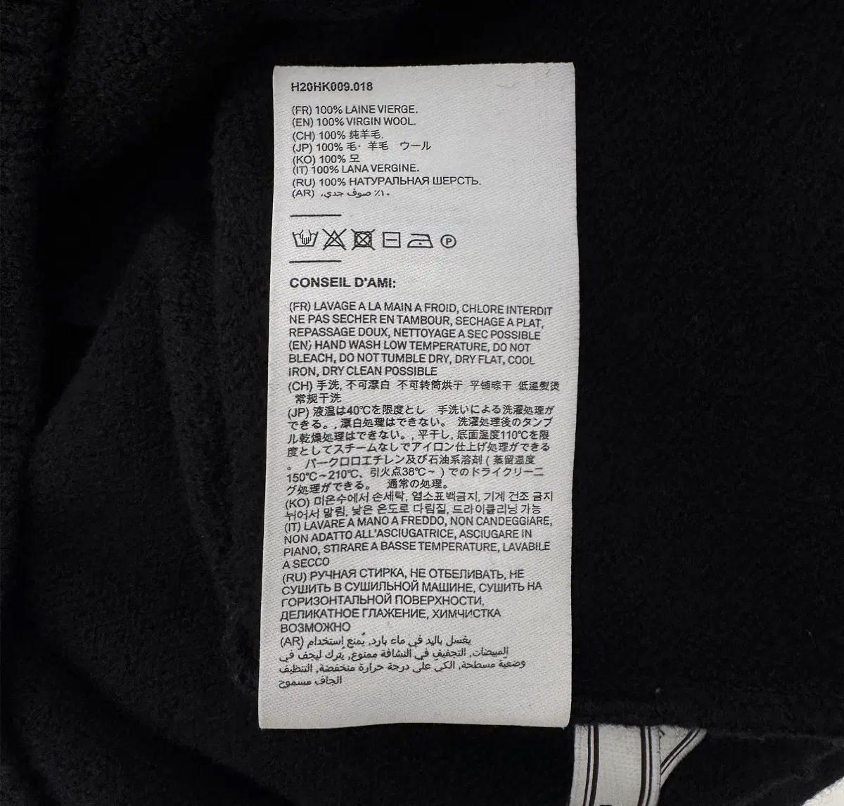 [S] 아미 인타르시아 빅 하트 로고 오버핏 울 니트 스웨터 블랙 10