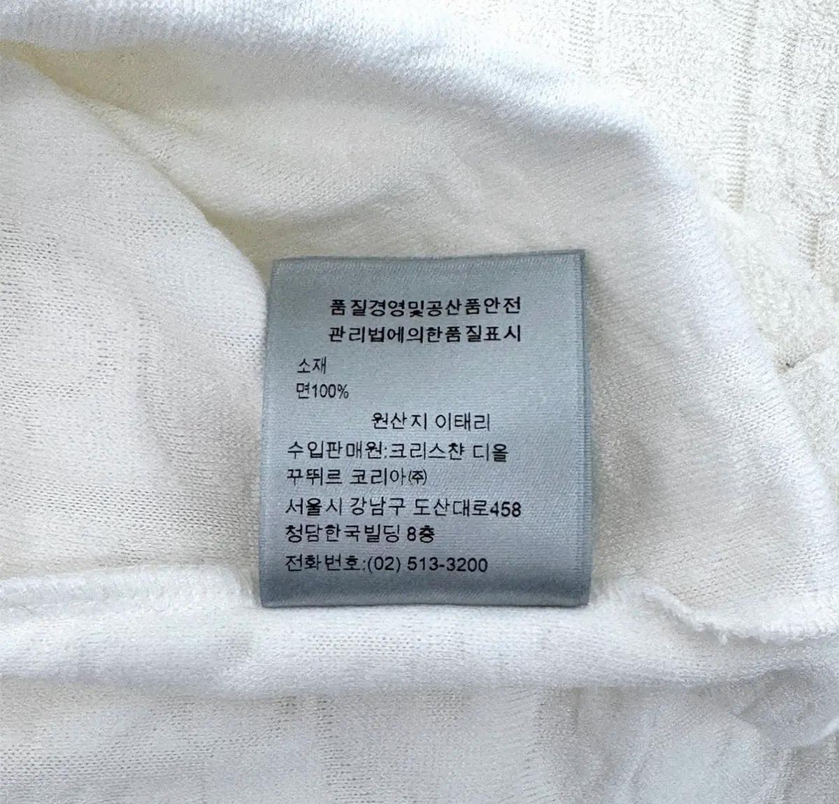 [S] 디올 남성 오블리크 코튼 테리 자카드 반팔 니트 티셔츠 화이트 9