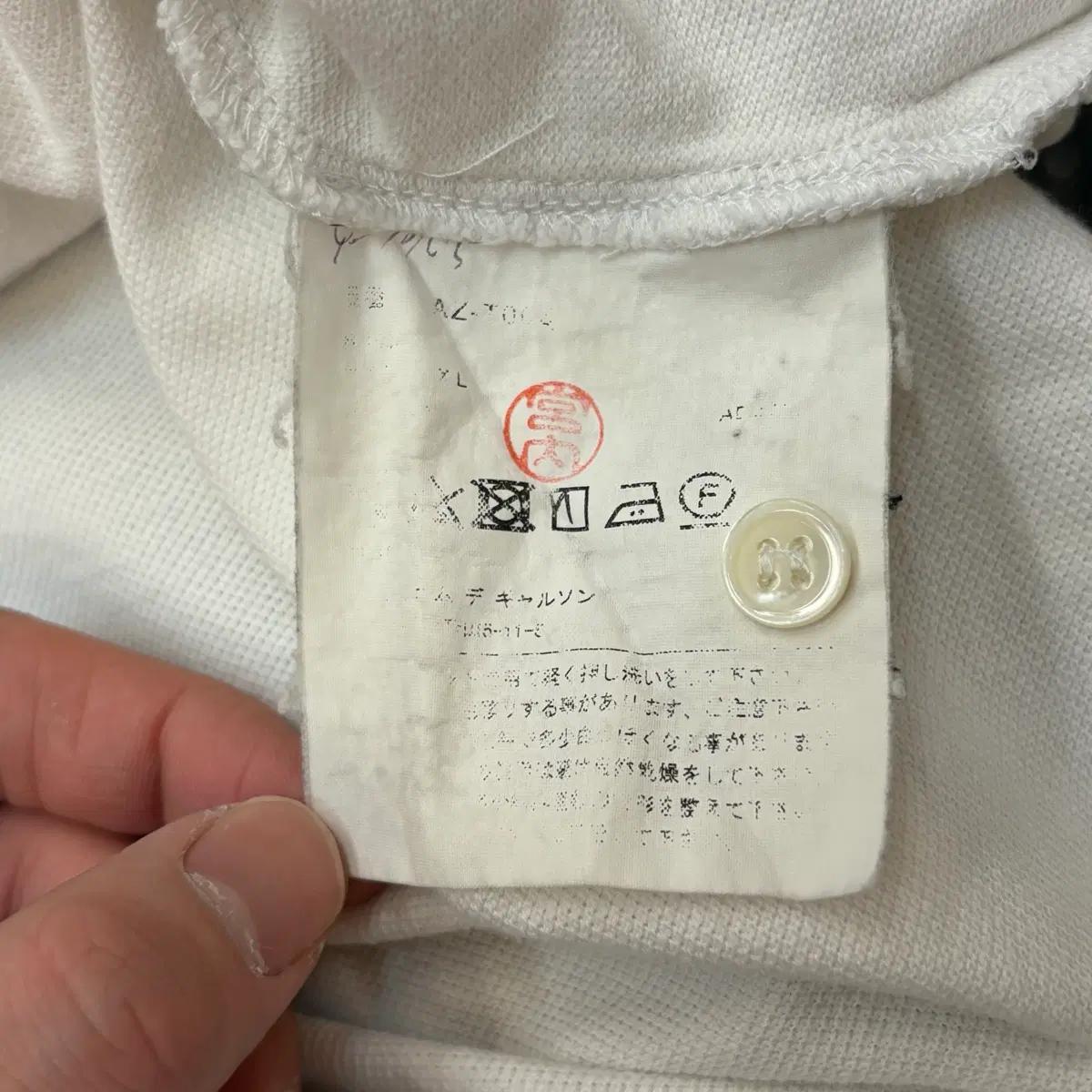 XL 꼼데가르송 반팔 카라티 6