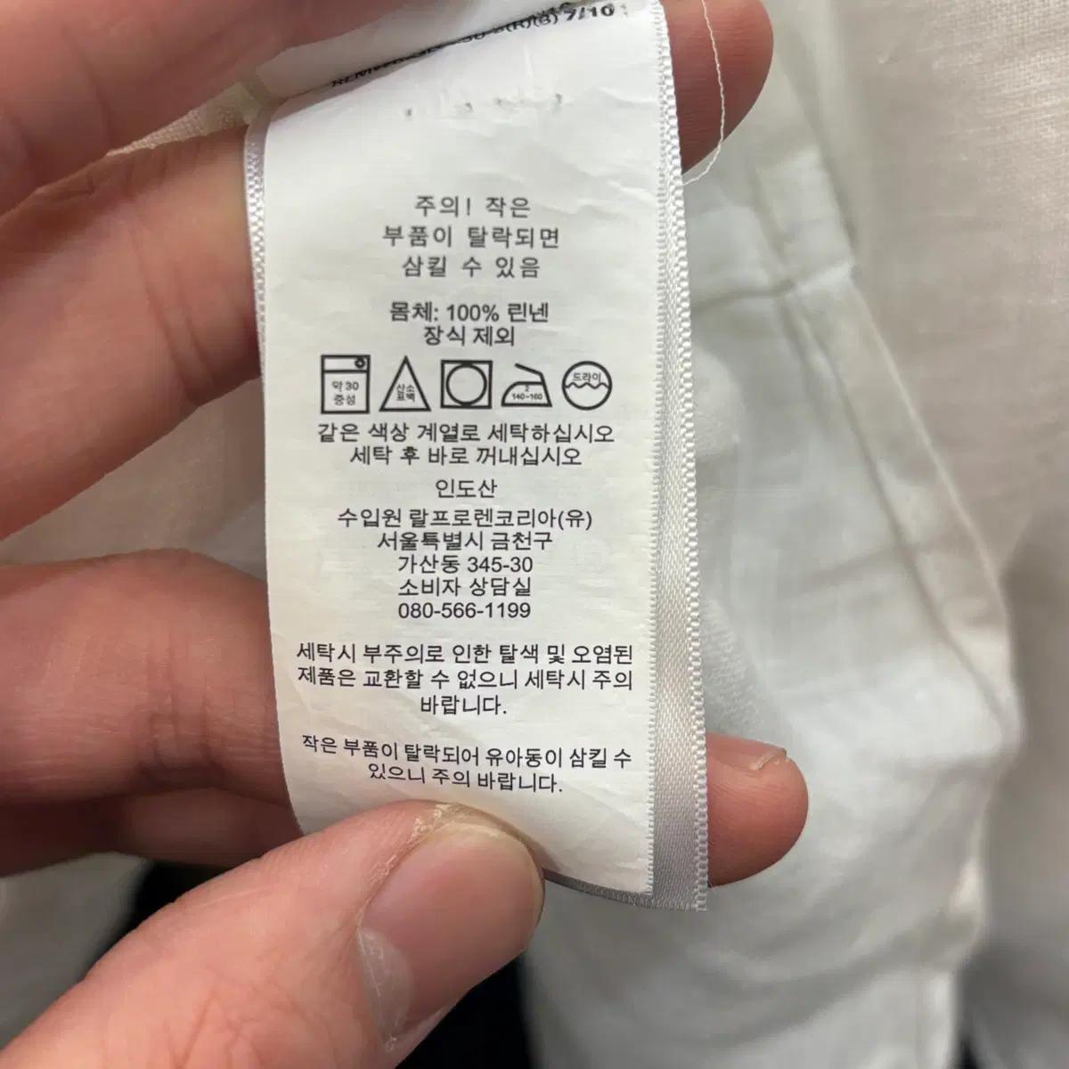 XS 폴로랄프로렌 화이트 린넨 여성 셔츠 6