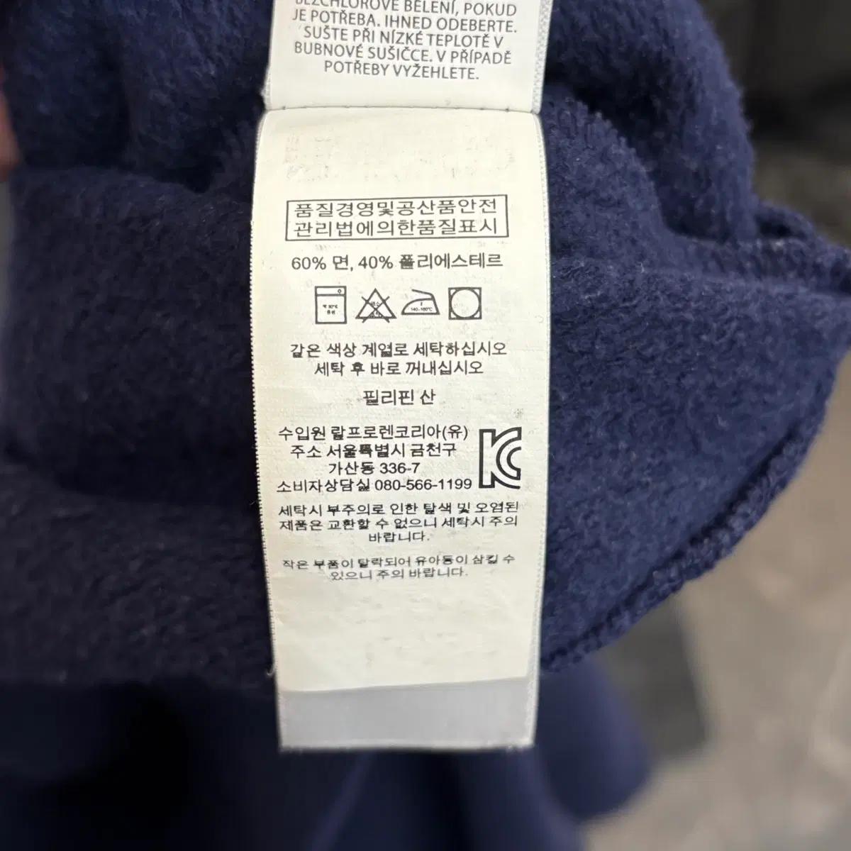 M 폴로랄프로렌 폴로베어 맨투맨 6