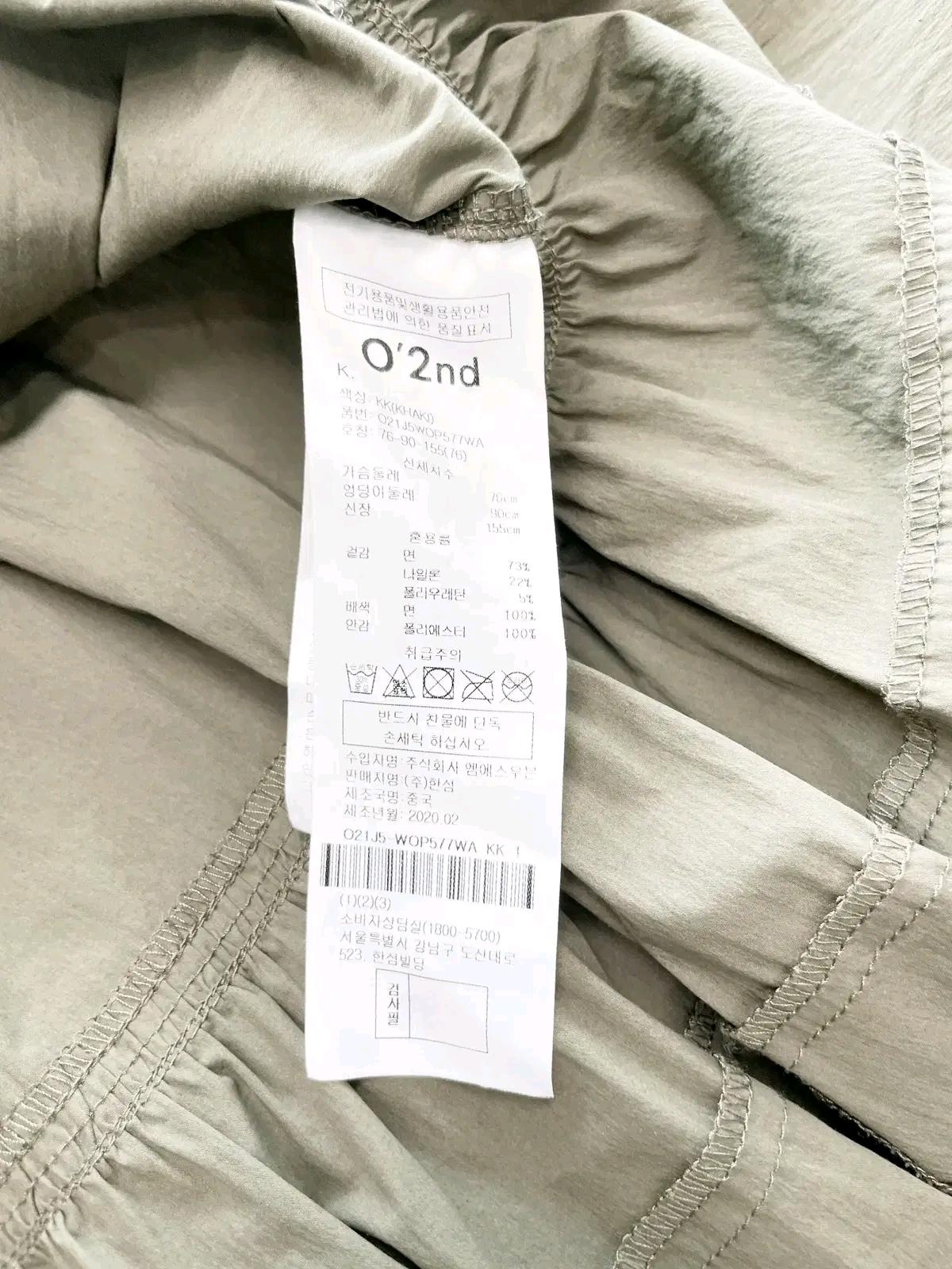 오즈세컨 한섬정품 여성롱원피스 F 6