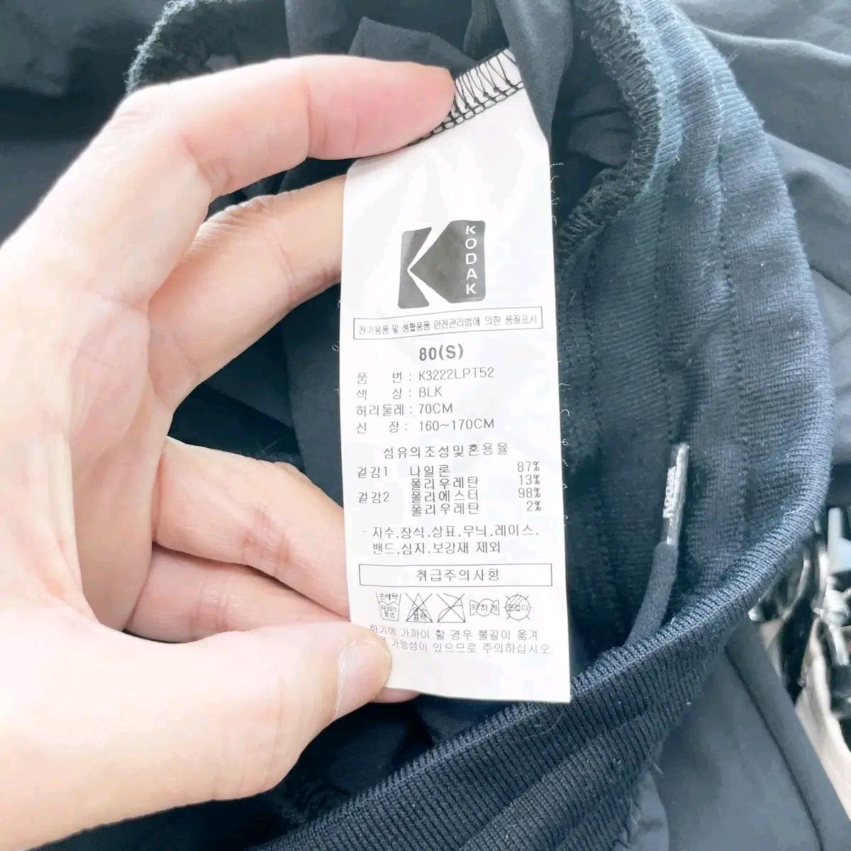 코닥 밴딩조거팬츠 26-27 6