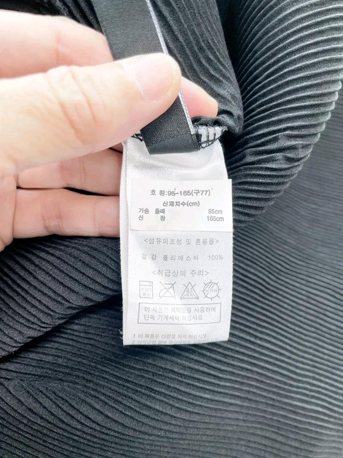 크리스찬앤코 플리츠베스트 95 6
