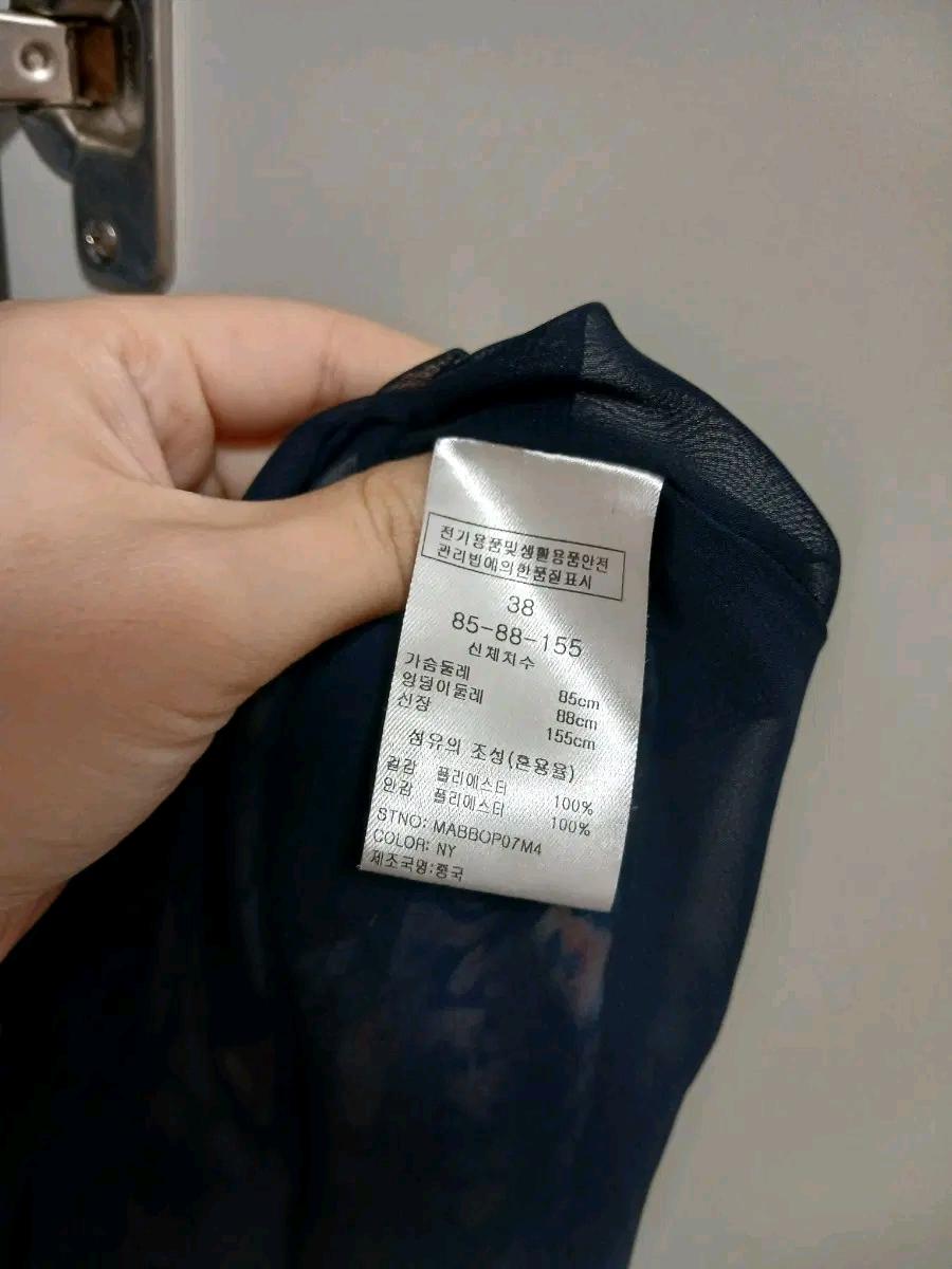 마리끌레르 원피스 38 3