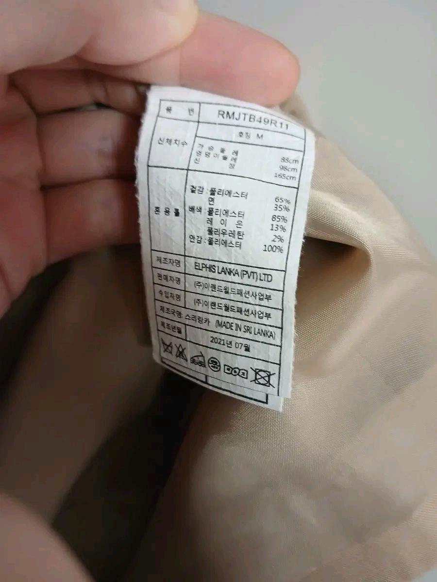 로엠 크롭 자켓 3