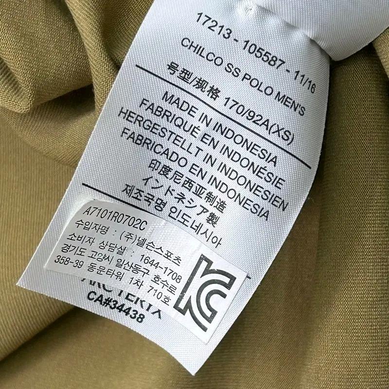 ARC'TERYX 버튼 다운 pk 티셔츠 카키 XS 8