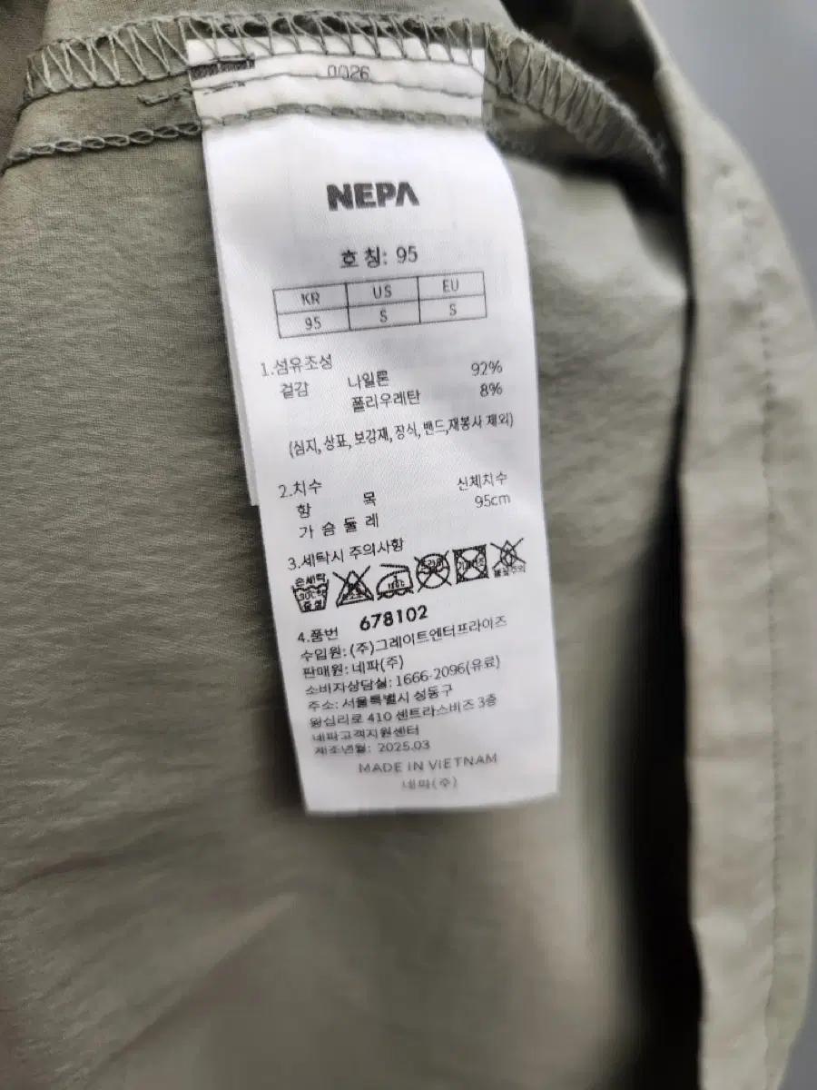 네파 나일론혼방 원피스 10