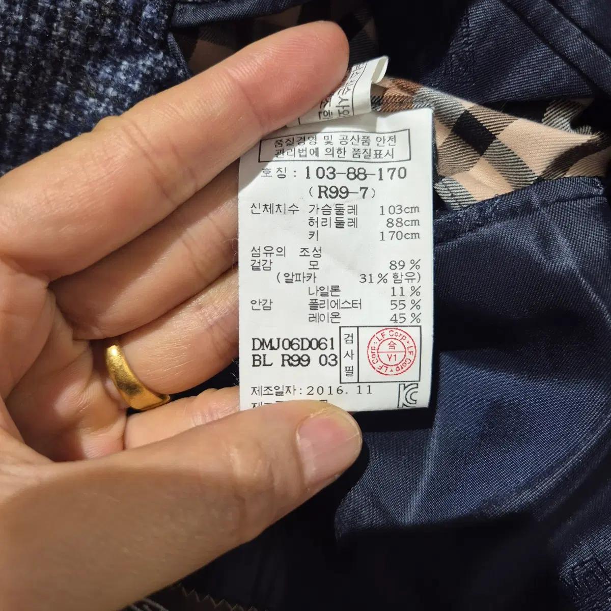 닥스 체크 자켓 5