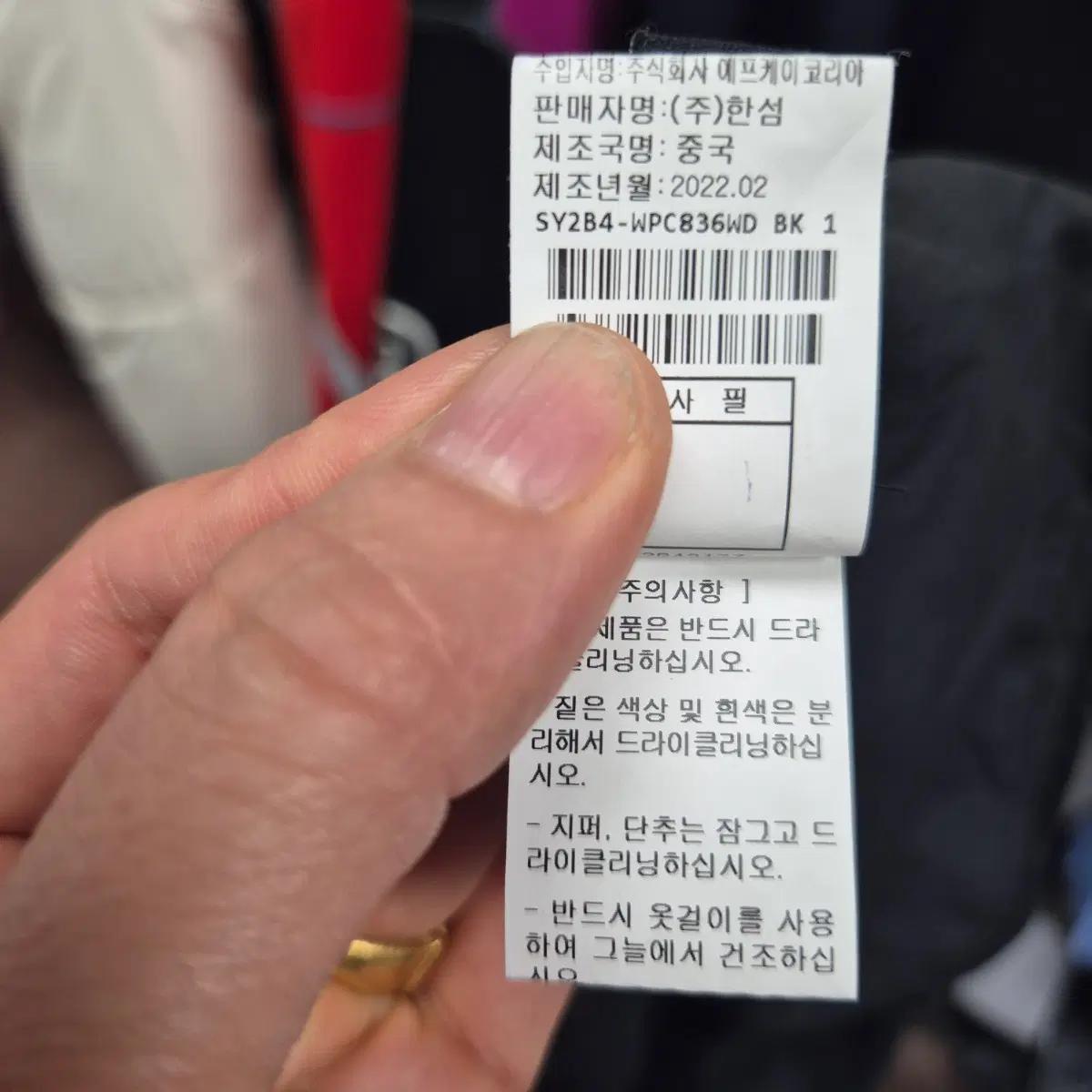 시스템 바지 6