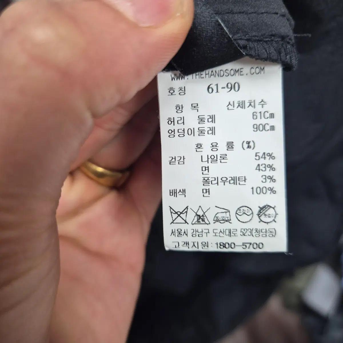 시스템 바지 7