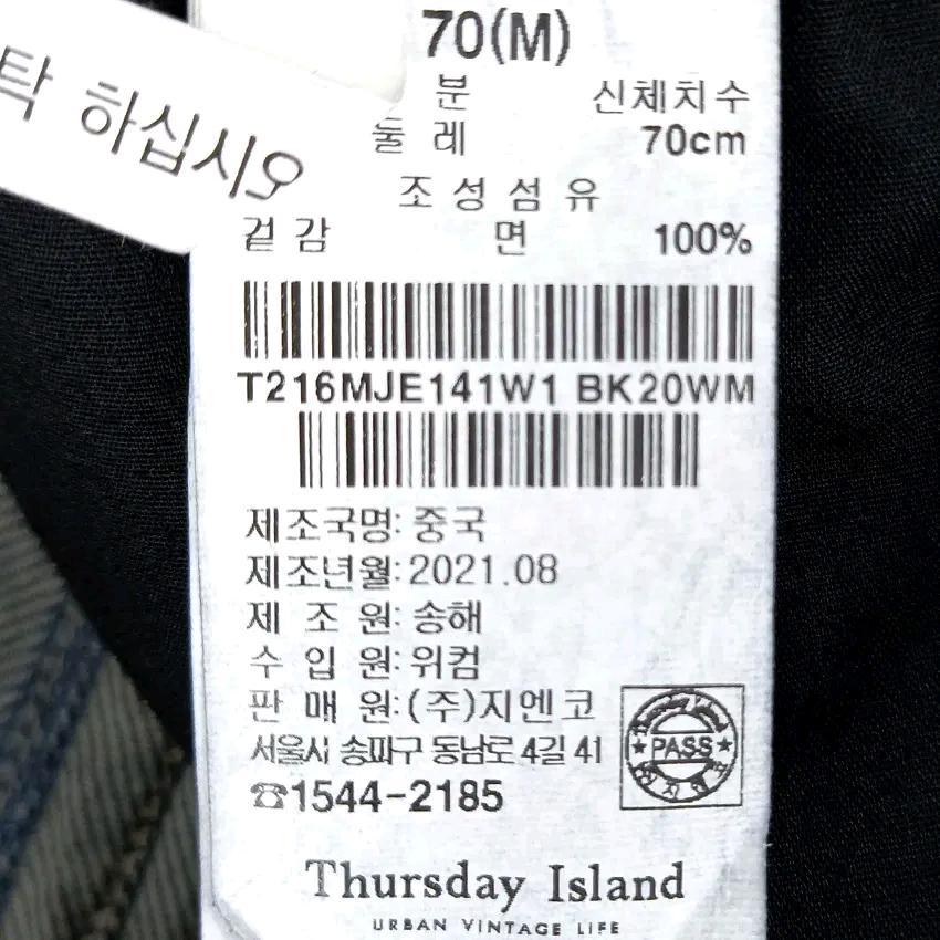 써스데이아일랜드 여성 롤업 9부데님팬츠 블랙M (HU43760) 6