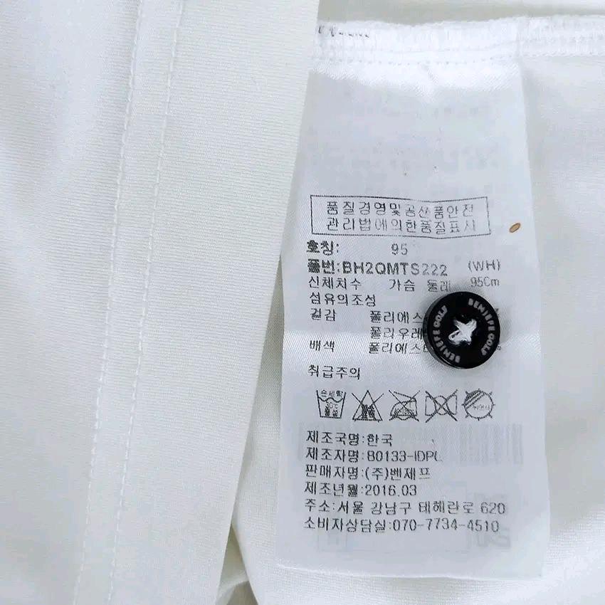 벤제프 남성 여름 스탠카라 기능성반팔 연아이보리95 (HU46356) 6