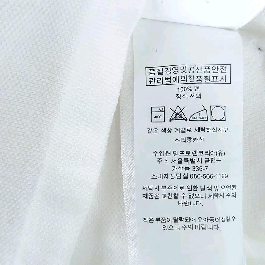 폴로랄프로렌 남성 여름 카라반팔티 화이트M (HU46359) 6