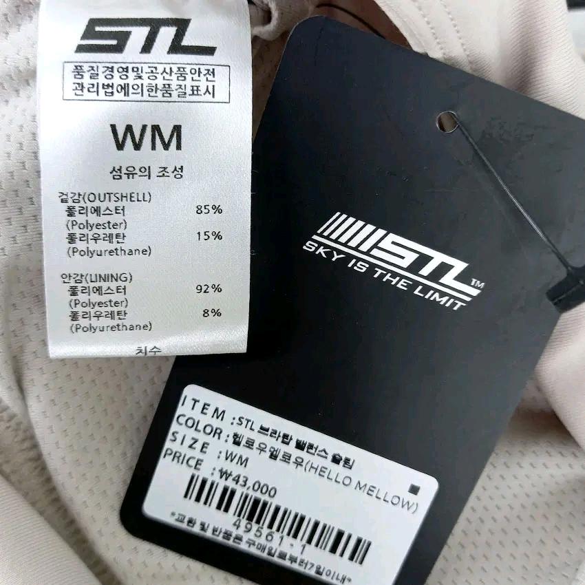 STL 여성 여름 캡내장 스포츠브라탑 연베이지85 (HU46361) 4