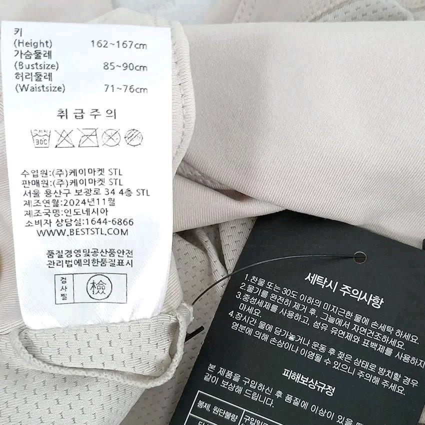 STL 여성 여름 캡내장 스포츠브라탑 연베이지85 (HU46361) 5