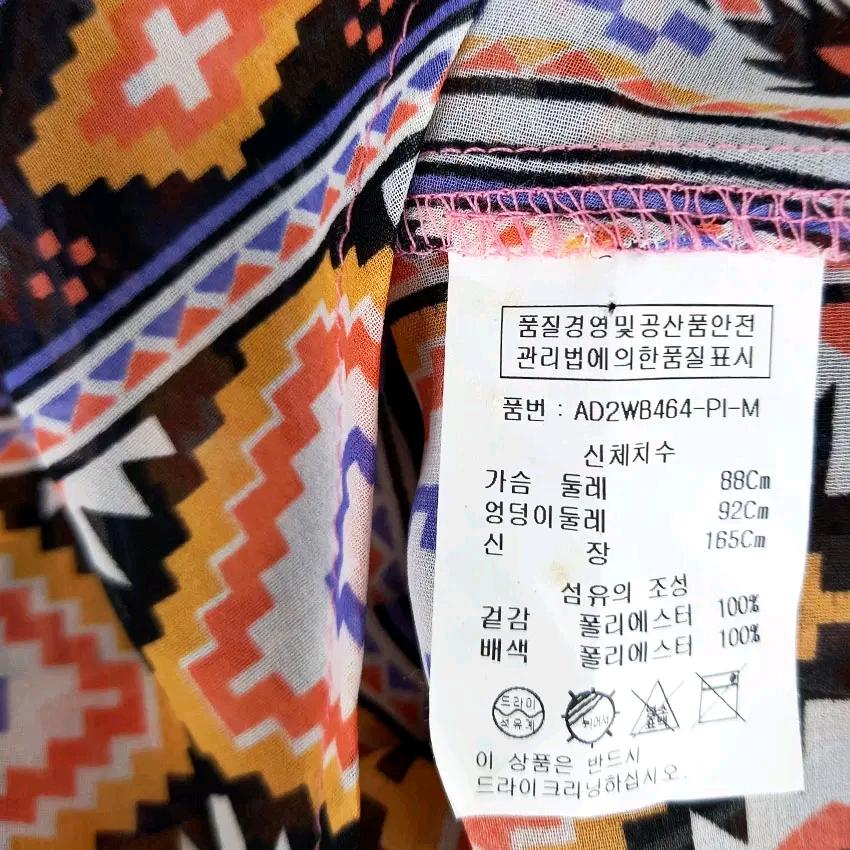 랩 여성 여름 버튼 얇은 쉬폰블라우스 오렌지88-165 (HU46369) 6