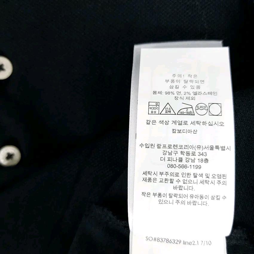 폴로랄프로렌 여주니어 여름 슬림반팔티 블랙L(14-16) (HU46370 7