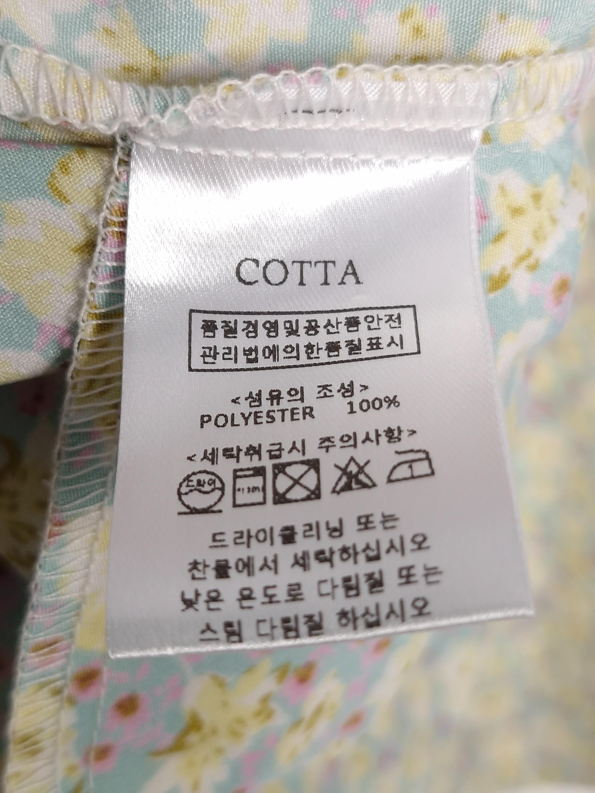 코타 COTTA 그린 플라워 점프수트 M [A747] 5