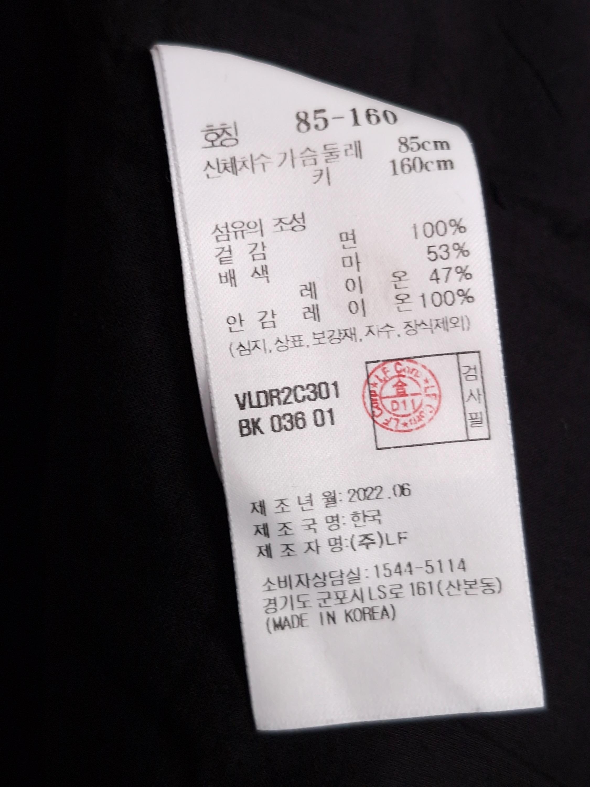 아떼 바네사브루노 athe vanessabruno 검정 미니 원피스 36 [A756] 5
