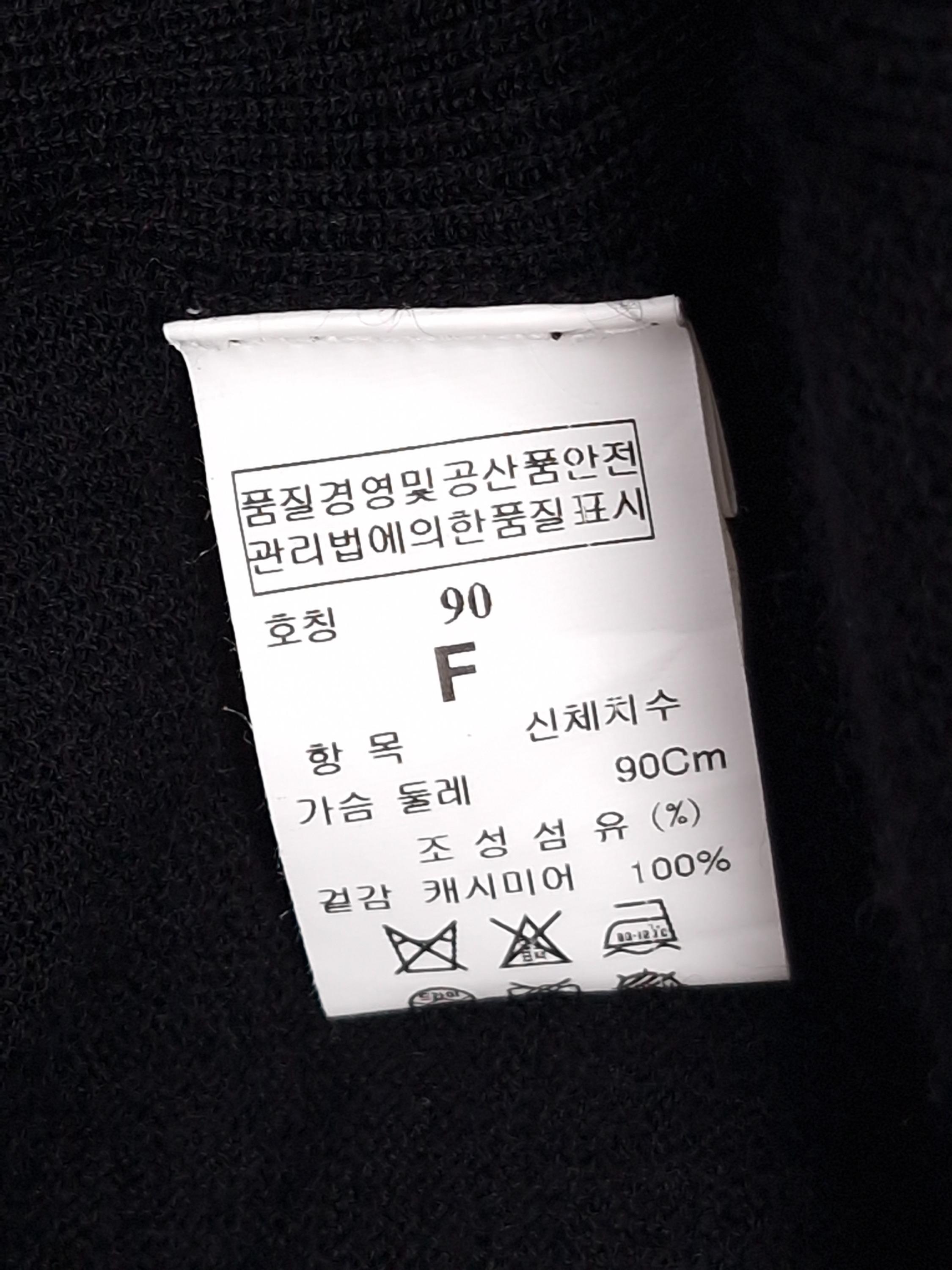 타임 TIME 캐시미어 검정 민소매 니트 90 [A760] 5