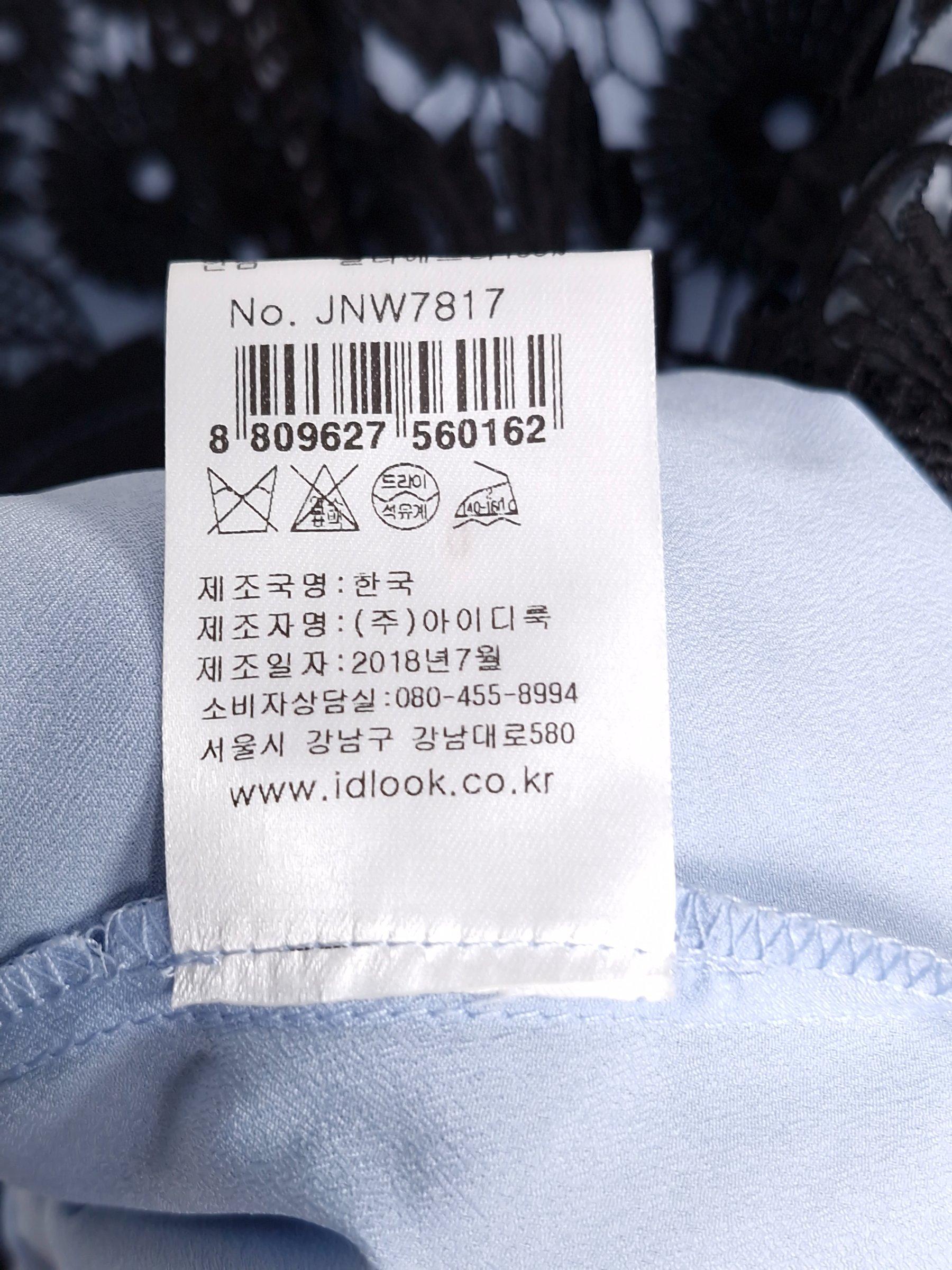 마쥬 maje 파란색 플라워 레이스 미니 원피스 1 [A762] 6