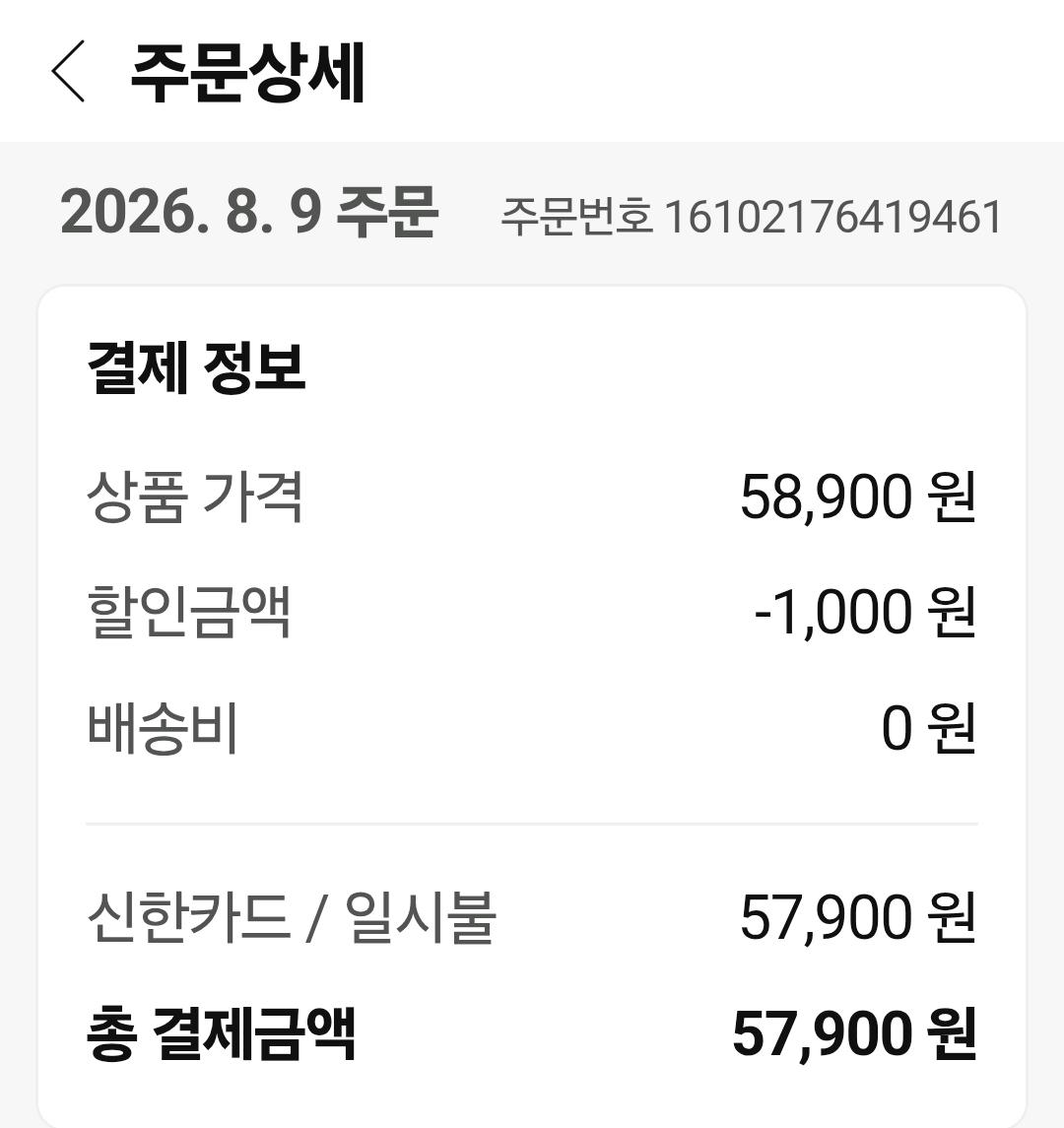 크록스 바야밴드 클로그 280 코블스톤 지비츠 세트 6