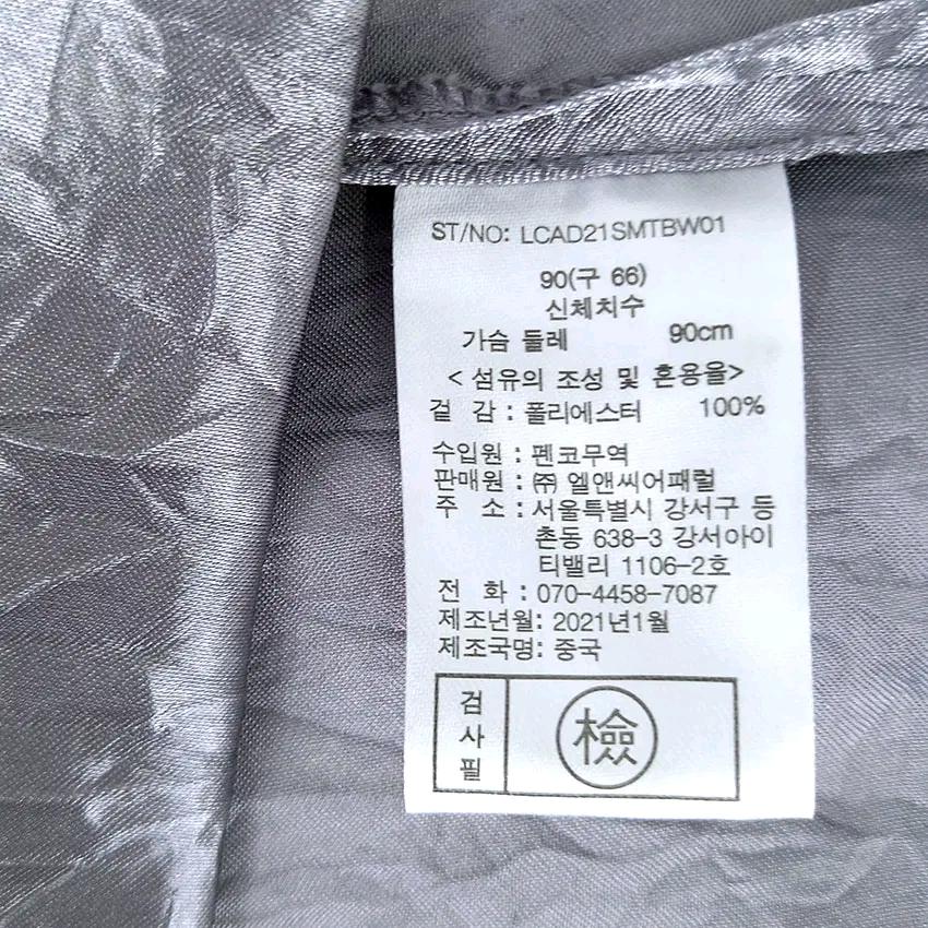 에이앤디 여성 여름 샤인 주름반팔티 라벤다90 (HU46380) 6
